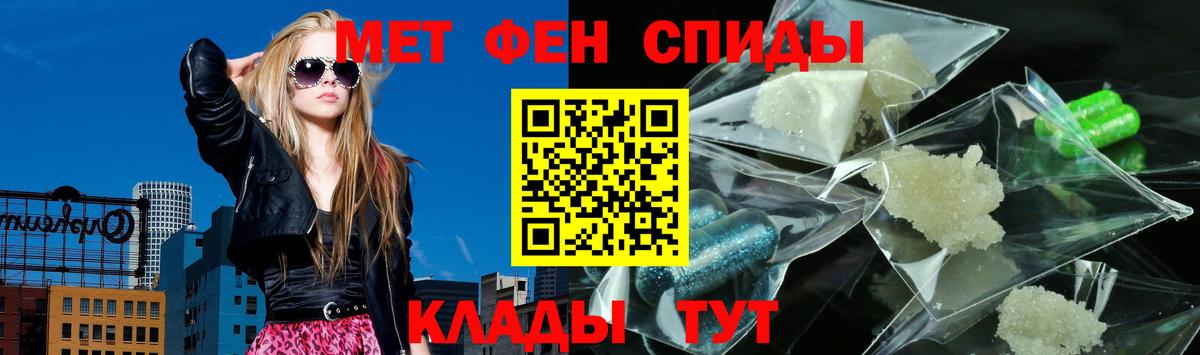 Рубцовск  АМФЕТАМИН  Вход с VPN  Амфетамин 98% 