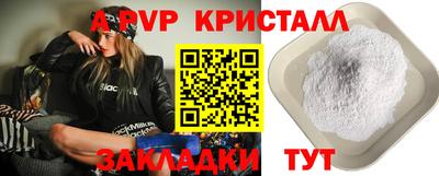 твердый Пушкино