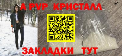 твердый Пушкино