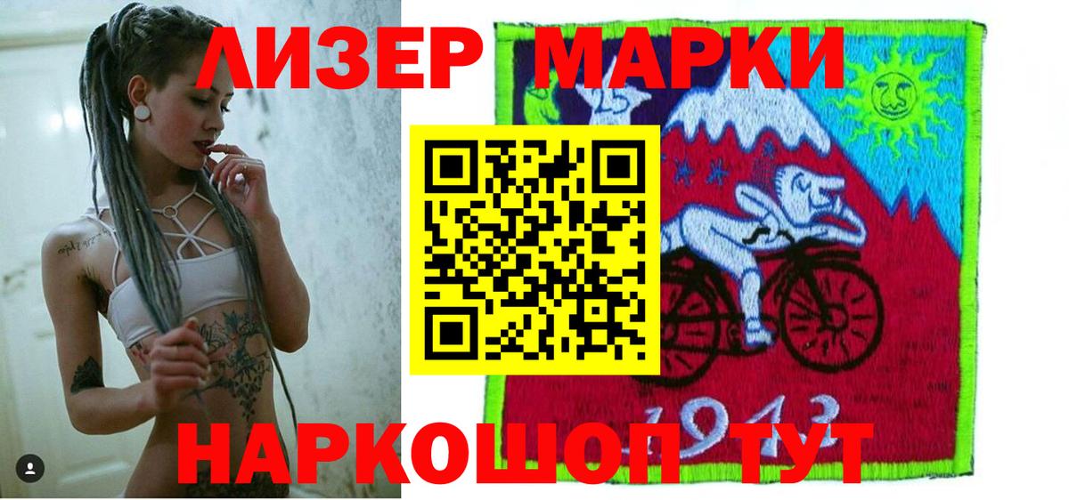 LSD-25 экстази ecstasy  ЛСД экстази ecstasy  Рубцовск  ЛСД экстази  Вход с VPN 