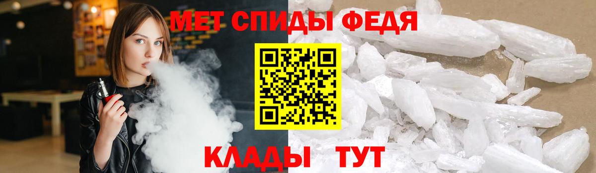 Первитин пудра Рубцовск