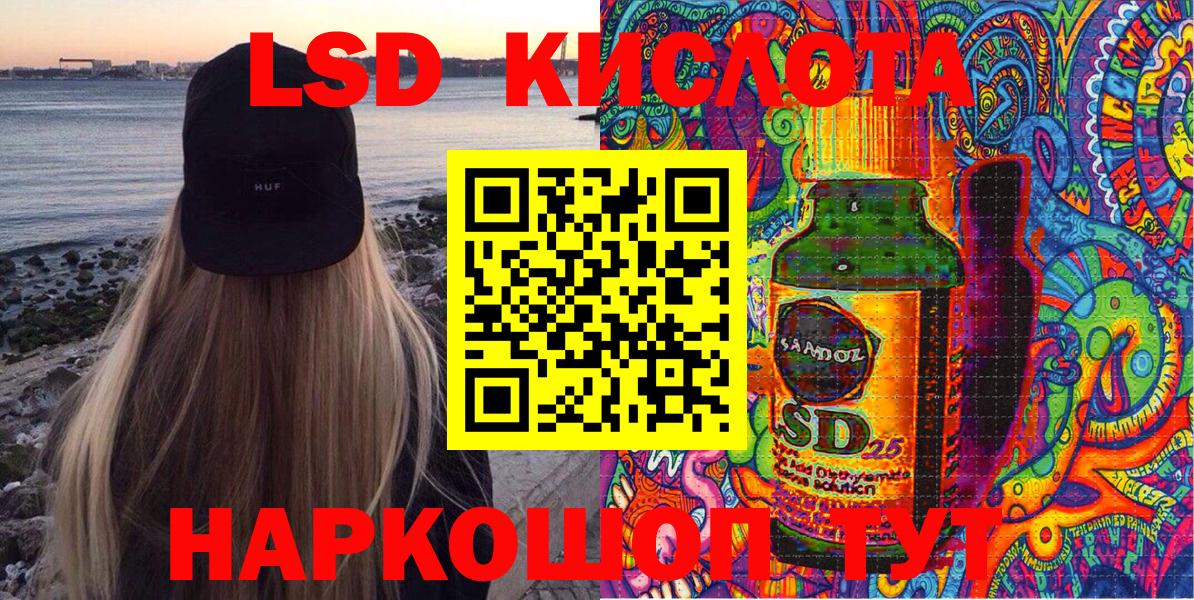 Марки N-bome 1500мкг  Марки NBOMe  Рубцовск  Вход с VPN 