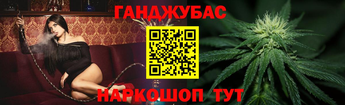 Бошки марихуана семена  Бошки марихуана LSD WEED  Вход с VPN  Рубцовск  Канабис SATIVA & INDICA 